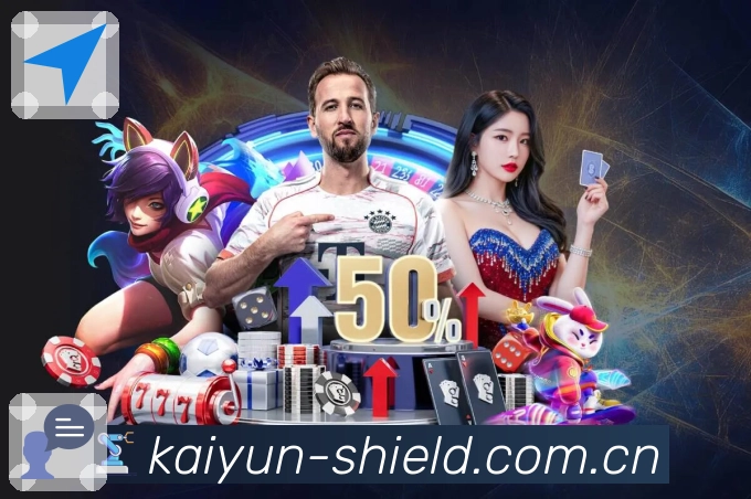 开云体育直播平台整体介绍