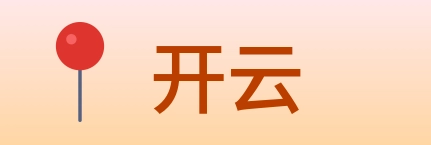 开云 logo
